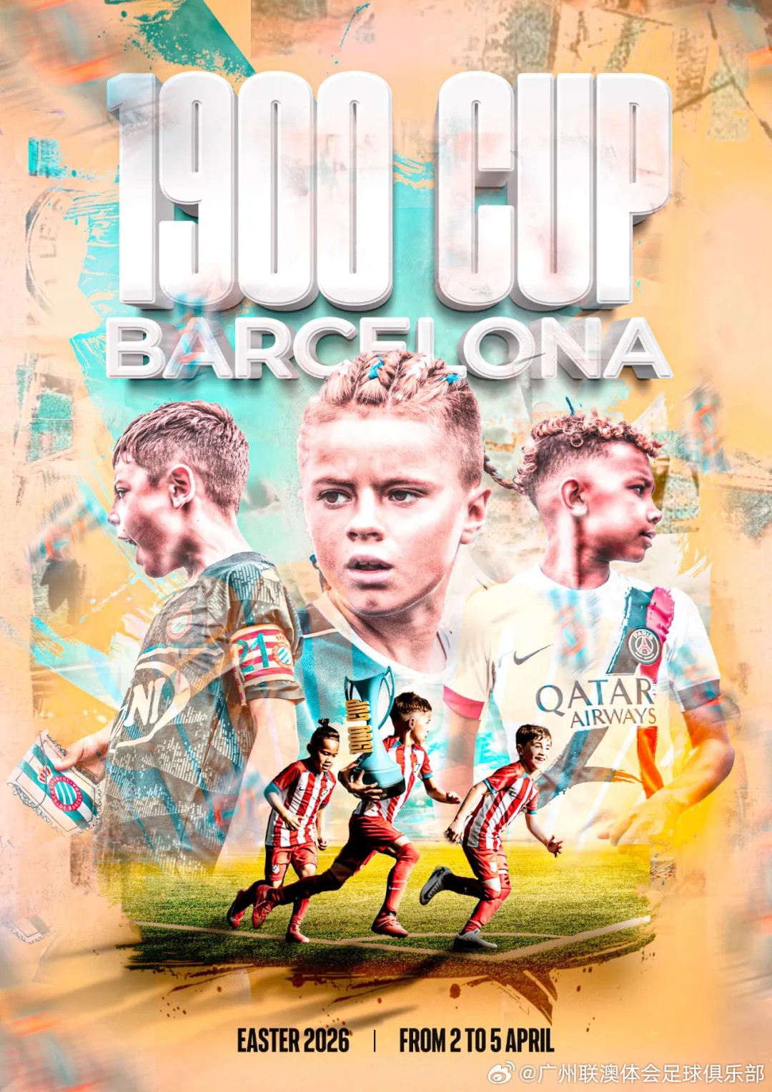 广州联官方：已选出数名年轻球员，将前往西班牙、法国参赛