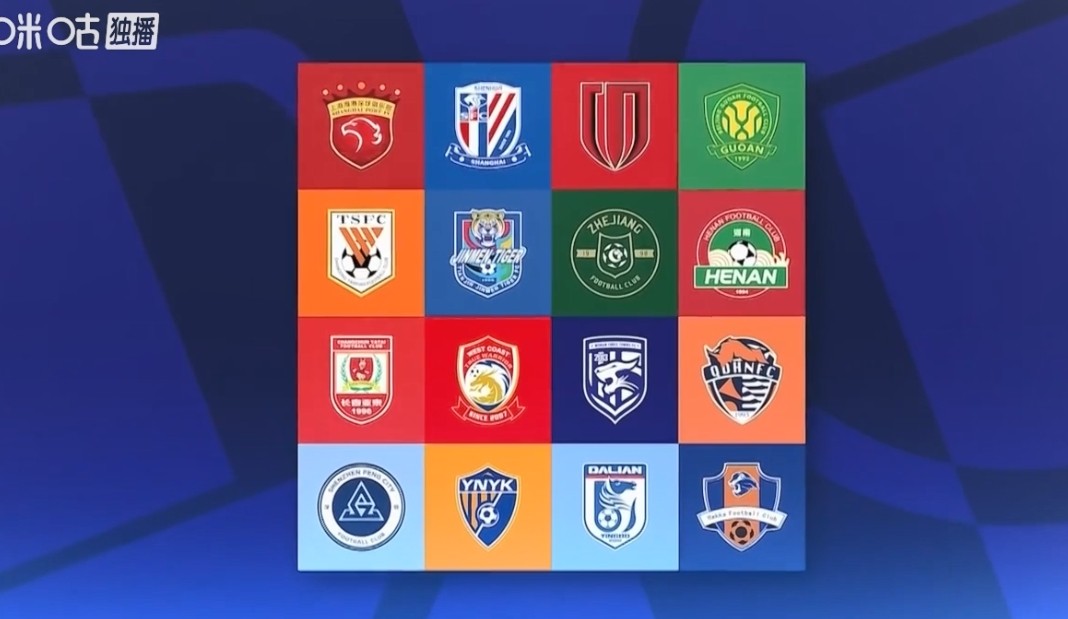 半岛晨报：中足联不作为，中超倒数第二轮不同时开球影响公平