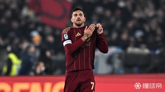 罗体：迪巴拉受伤停赛，佩莱格里尼迎来证明自己的机会