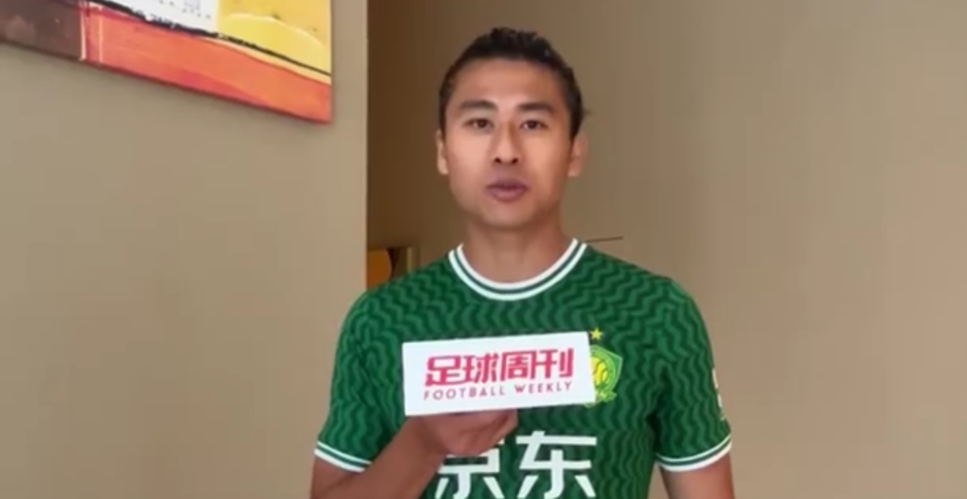 张玉宁:新赛季的个人目标是保持健康,踢一个完整的赛季