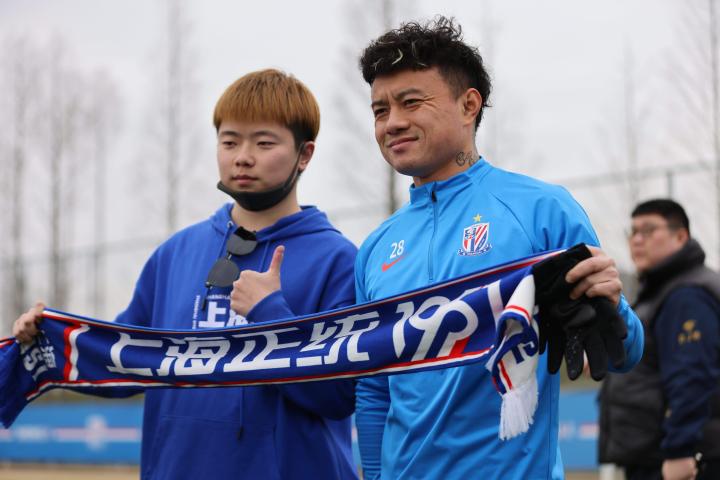 奋楫2024|申花俱乐部举行新赛季首次媒体&球迷开放日