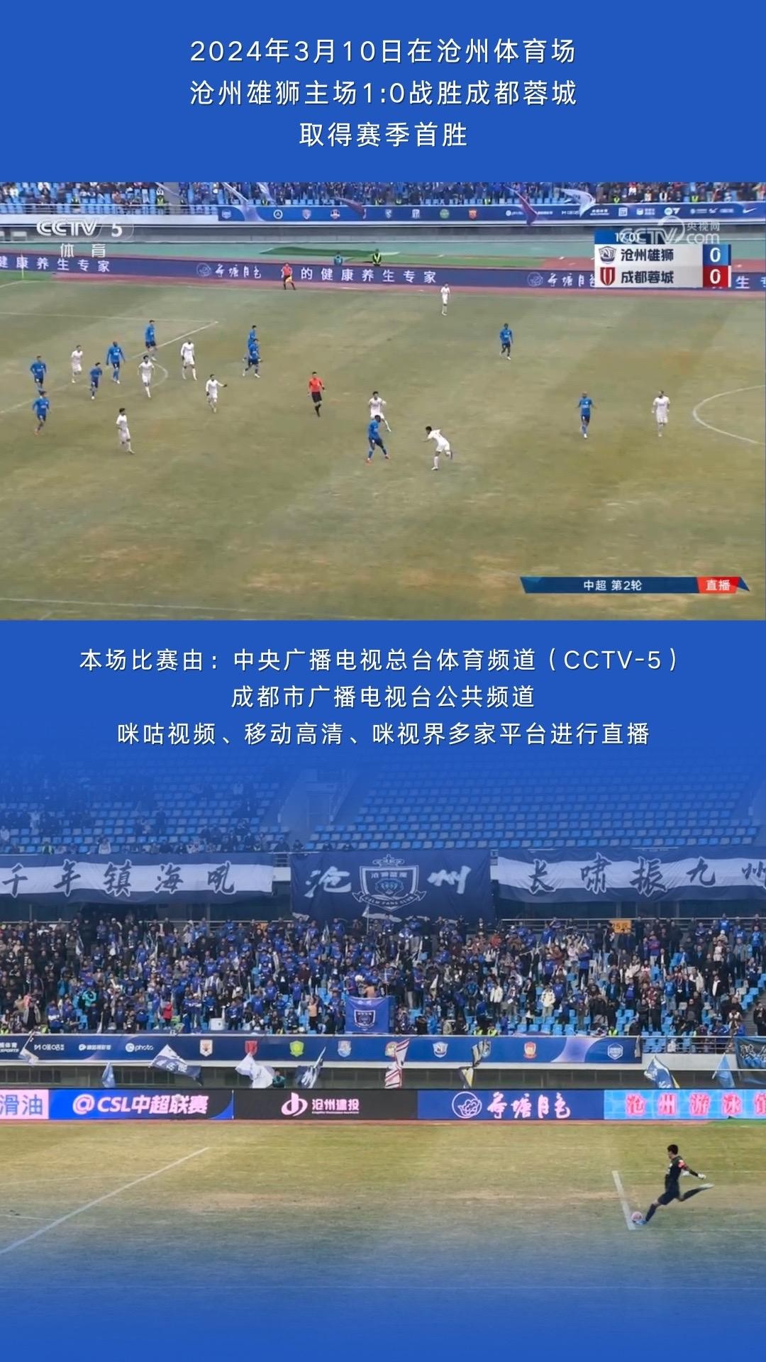 中超联赛网络直播免费观看：球迷的福音爱游戏- 爱游戏体育- AYX爱游戏体育官方网站与足球普及的新篇章