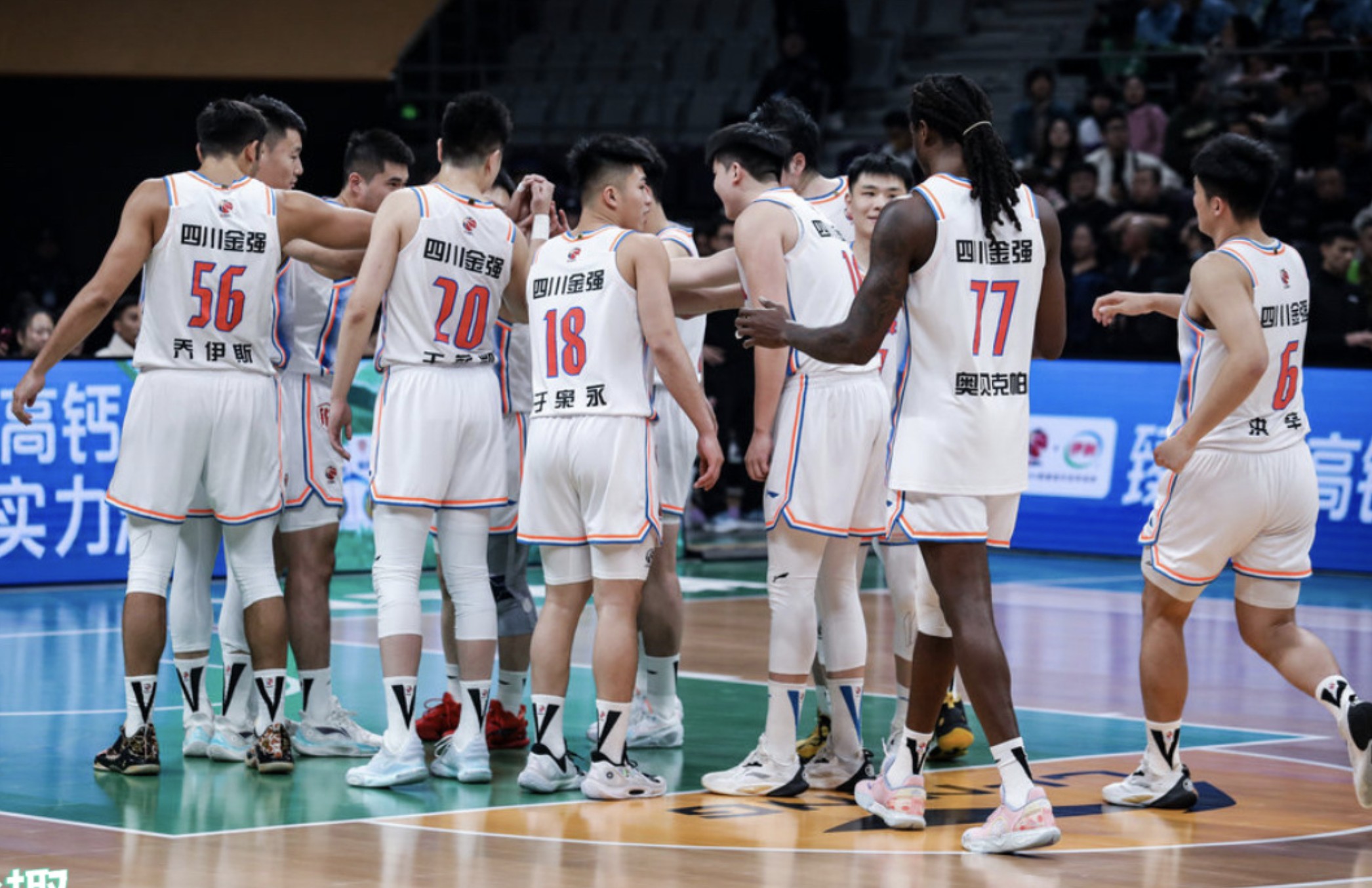 配个装备经理吧四川男篮球员身着不同赞助商的球衣参加比赛