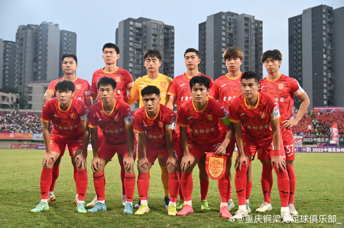 中甲赛场不倒翁