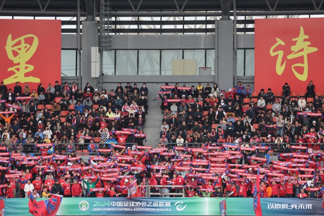 战报2024中乙联赛揭幕战海门珂缔缘旗开得胜