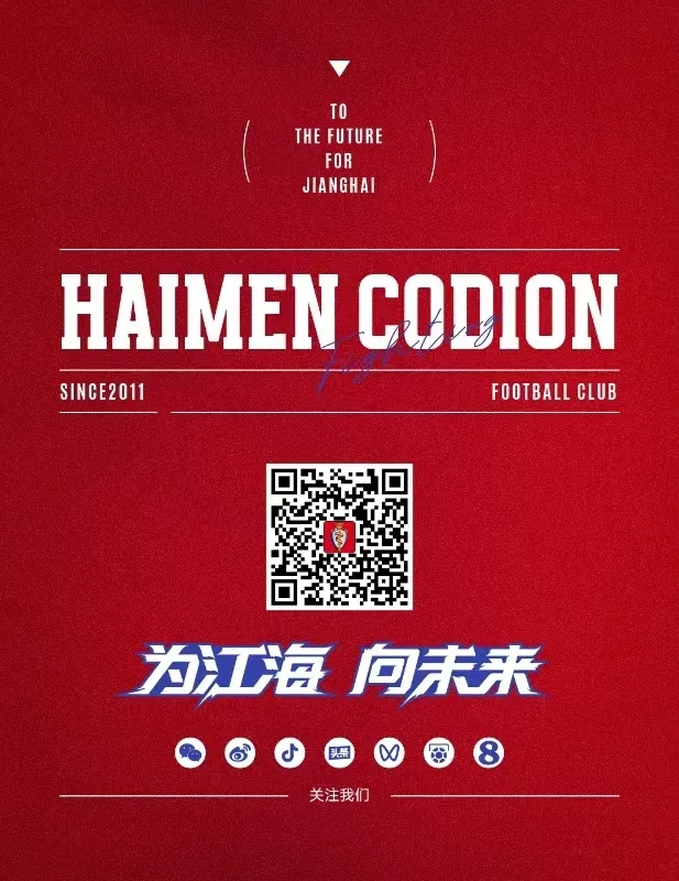 > 部分图片来自 南通日报-李波获得本场比赛最佳球员的阎格接受媒体