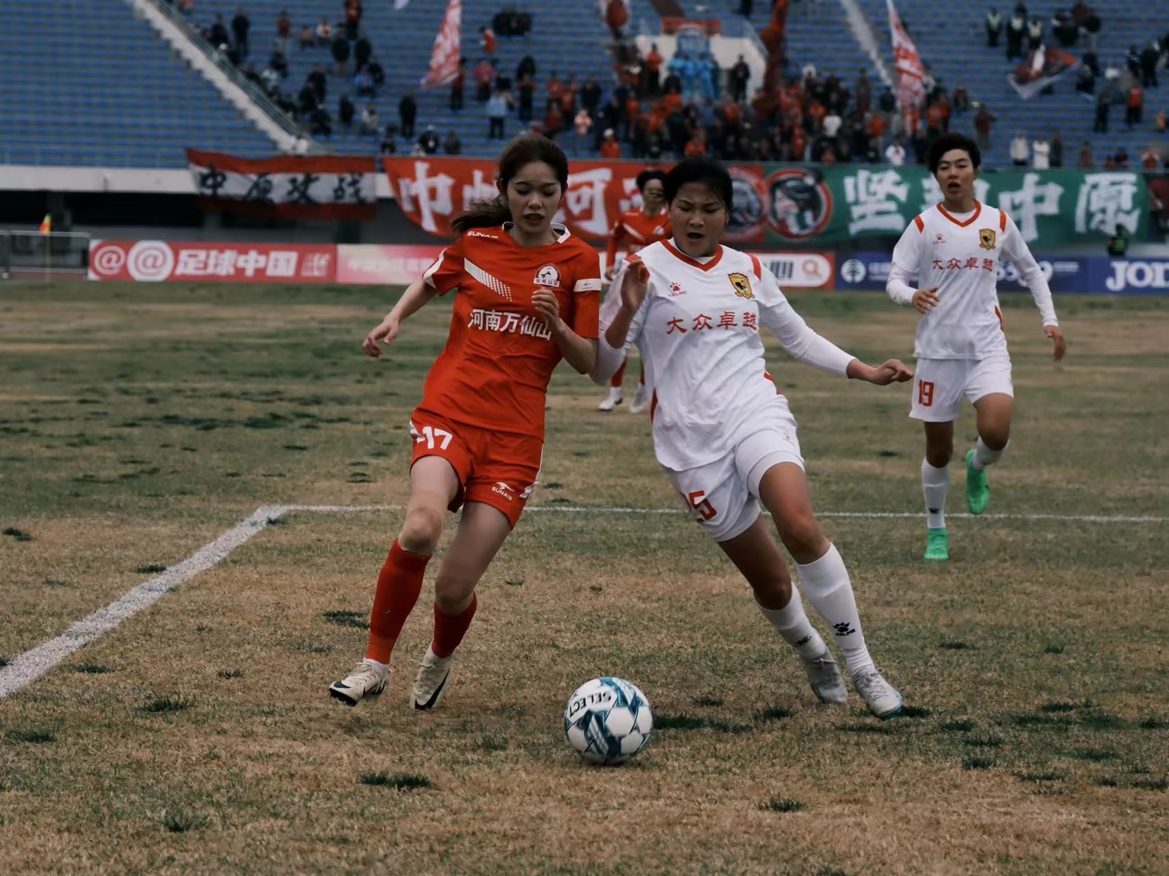 河南万仙山女足33长春大众卓越女足耶图恩德