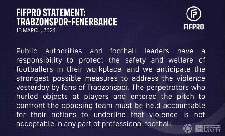 FIFPRO官方：球迷文化越来越暴力，呼吁采取措施抵制此类行为