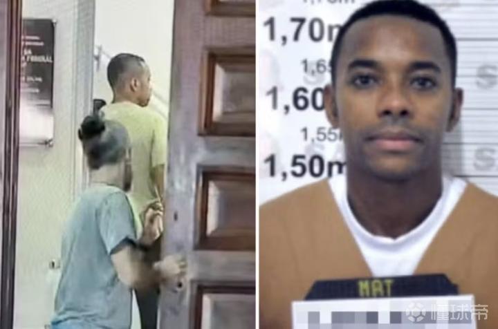 罗比尼奥在圣保罗被警方拘留，巴媒爆出其入狱照