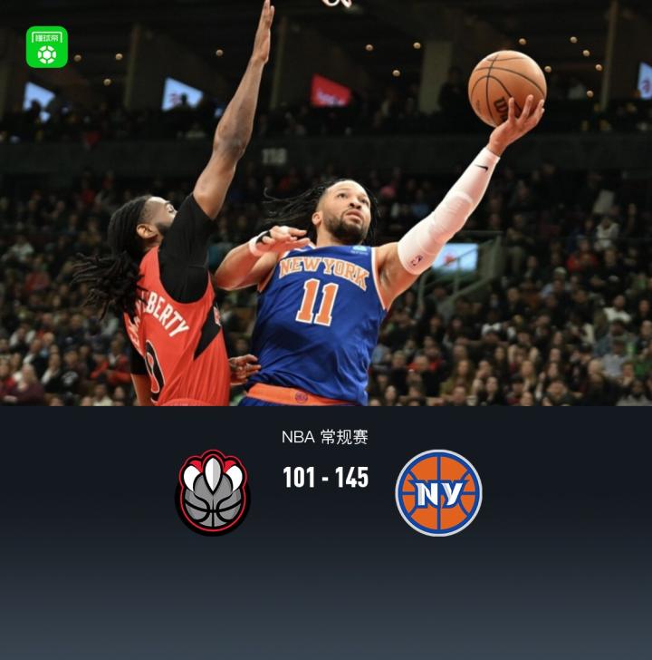 nba战报尼克斯145101轻取猛龙取3连胜麦克布莱德2937