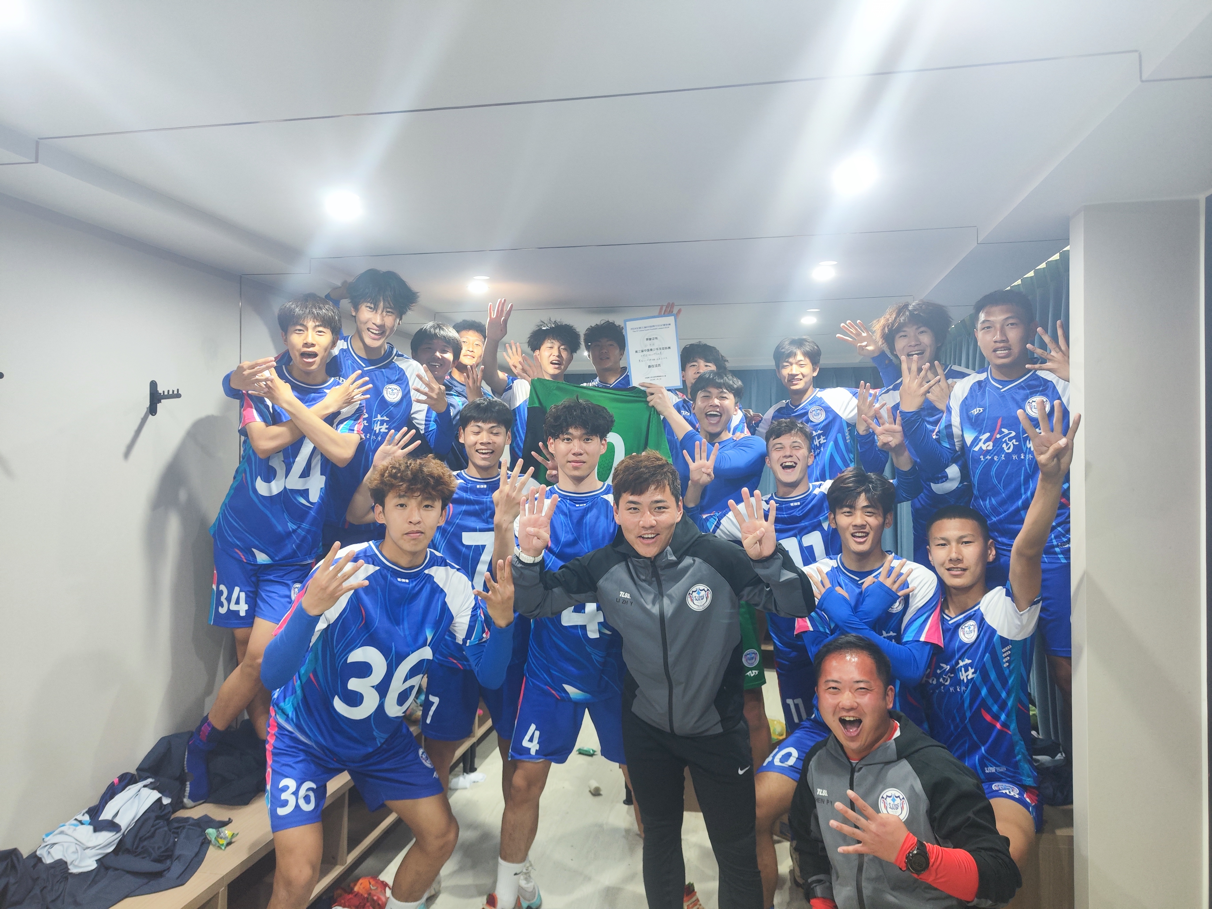 全国青年足球联赛石家庄功夫u19开局两连胜