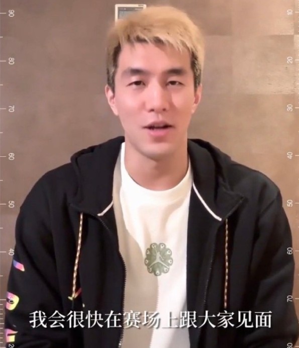 郭艾伦我会很快在赛场和大家见面好好重新打球