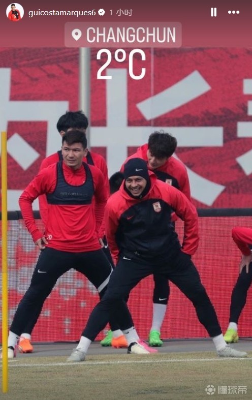 期待主场首秀长春亚泰外援吉列尔梅晒南岭备战训练照