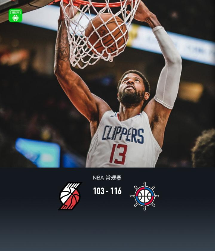 NBA战报：掘金与马刺在59分钟后加时，76人击败灰熊132-129