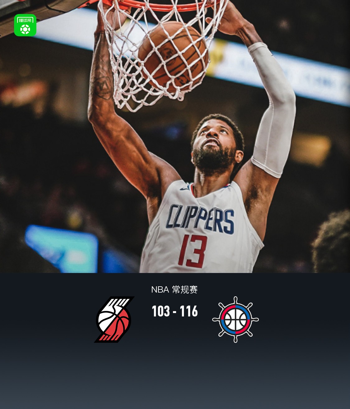 NBA战报浓眉带伤出战轰下三双成湖人唯一亮点无奈憾负勇士