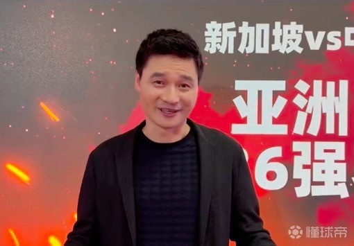 李毅菱形442不太适合足球发展趋势国足中后场年龄偏大