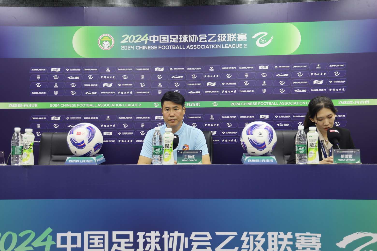 3月23日16002024中国足球协会乙级联