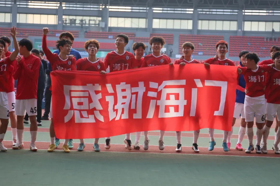 战报2024中乙联赛揭幕战海门珂缔缘旗开得胜