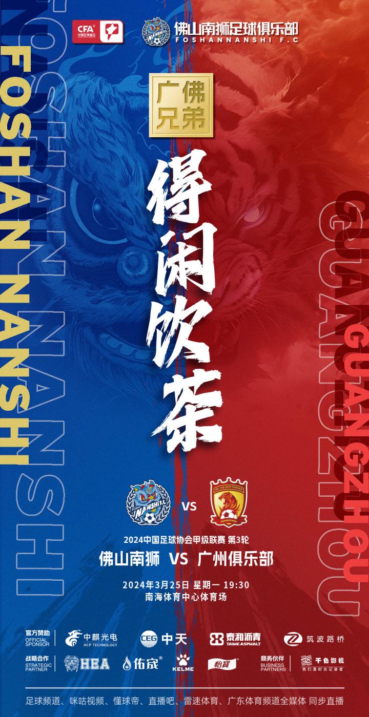 雷速西甲评选：梅开二度锁胜局拉菲尼亚当选第16轮MVP雷速体育- 雷速体育app下载- 足球篮球专业直播平台