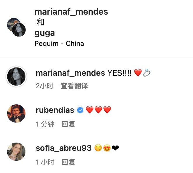 恭喜国安外援古加向女友求婚成功