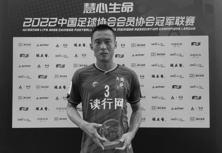 倡议:本周六,大连英博梭鱼湾主场自发纪念任江隆