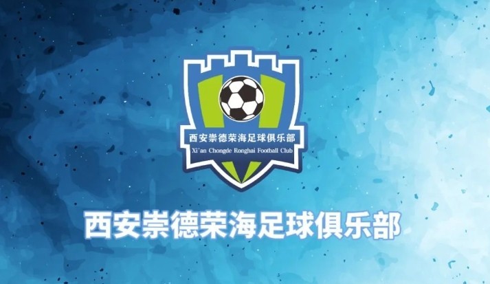 懂球帝首页>动态>荣海代理主帅:恭喜陕西联合赢下德比;将认真总结和