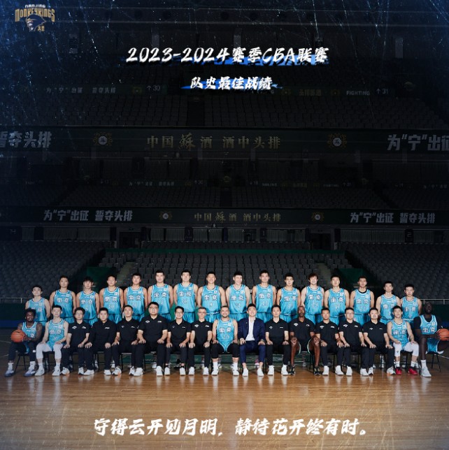 创造队史最佳战绩南京同曦有进步有遗憾静待花开终有时