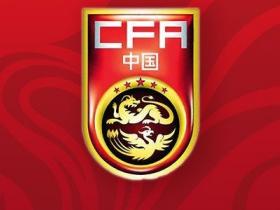 FIFA公布最新世界排名，中国足球仍居世界第88位