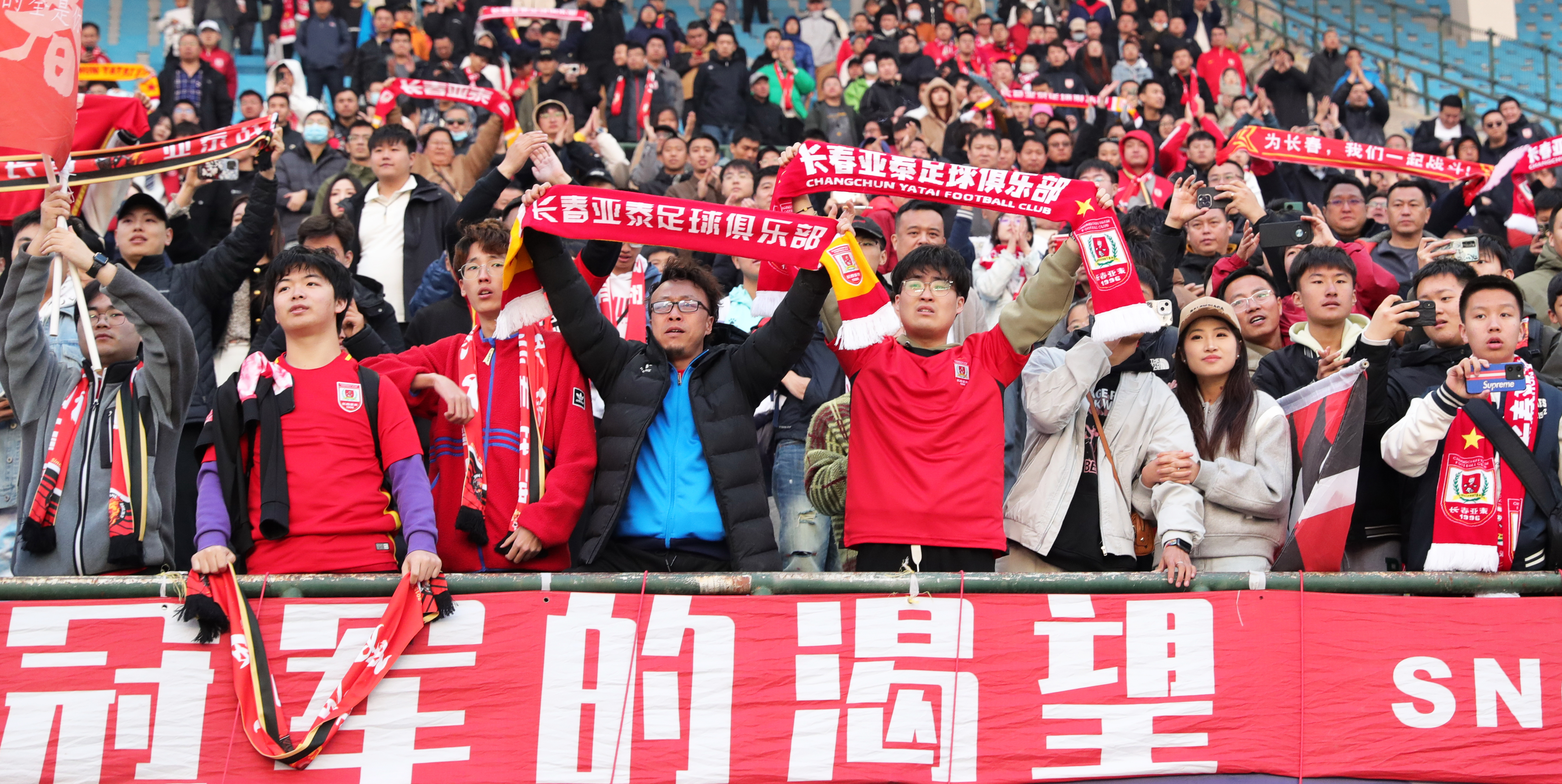 4月14日长春亚泰vs成都蓉城单场票8日线上开售