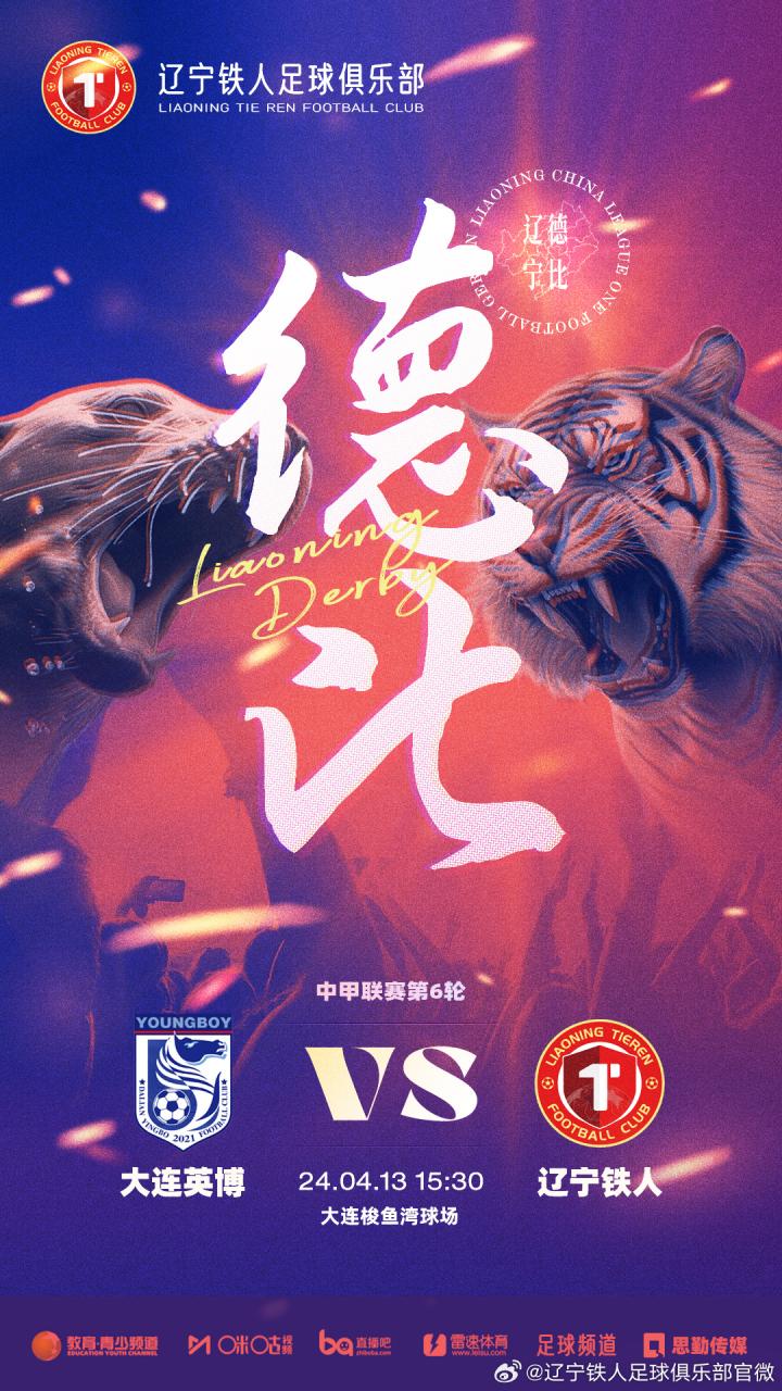 相信双方球员能.|懂球帝