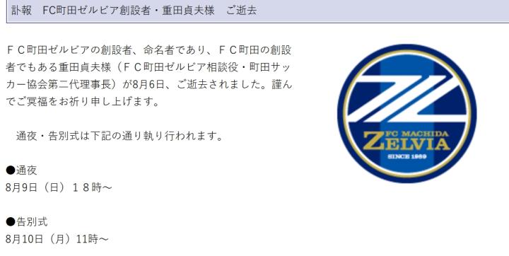 13天分手謠言不攻自破亞馬爾曬手機壁紙：仍是與新女友的合照