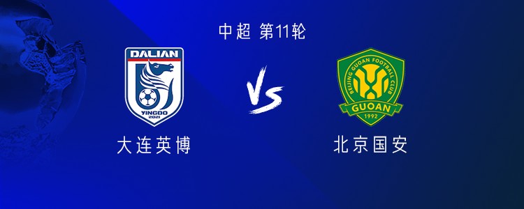 老熟人相見，林良銘今日重回大連，閻相闖、馬馬杜等人戰(zhàn)舊主