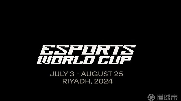 沙特电竞世界杯赛程公布：19个项目将在7月3日至8月25日进行