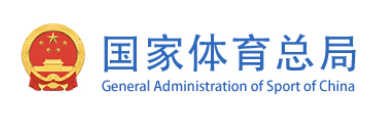 高志丹:积极探索三大球发展中国模式,打破管,办不分体制