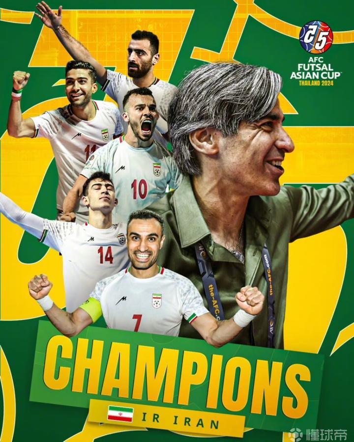 恭喜伊朗加冕#五人制亚洲杯# ！ ​​​