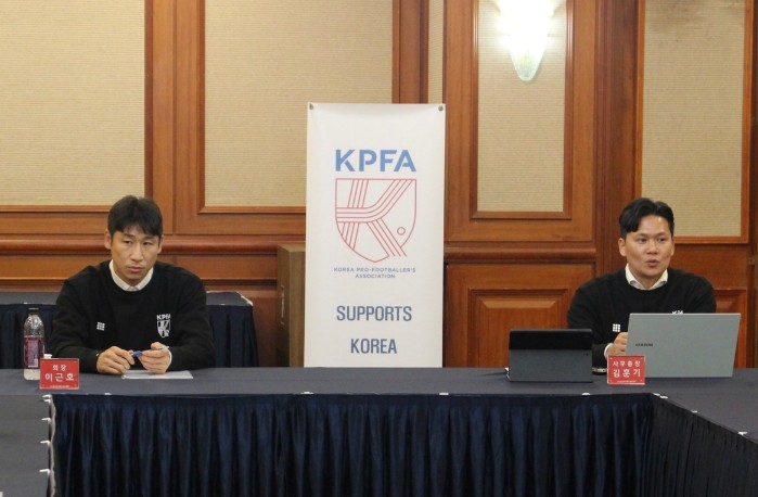 对网暴说不，韩国职业球员协会将起诉辱骂球员的恶意评论者