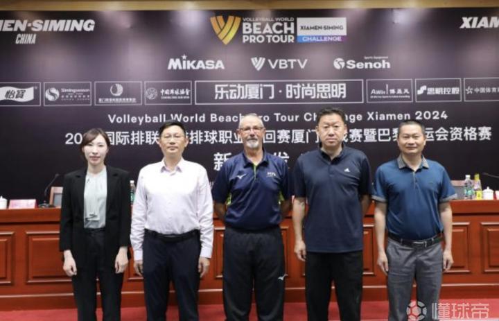 沙滩排球职业巡回赛25日将在厦门开赛，中国派出多支队伍参赛