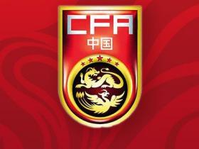 中国国家女足出征澳大利亚集训通知发布