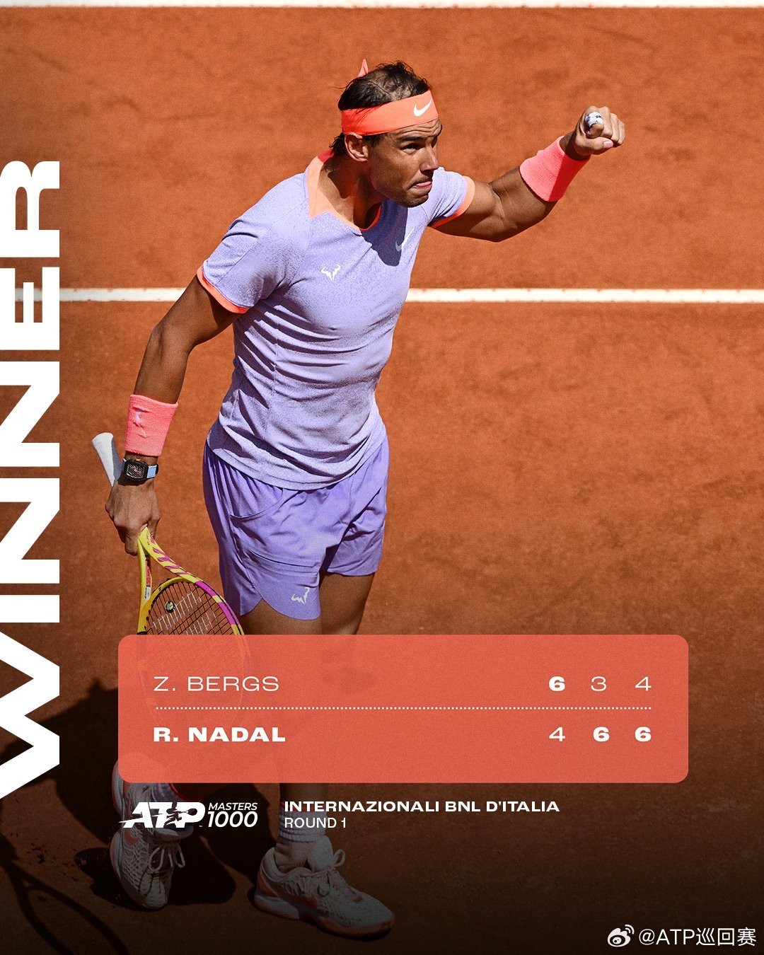 罗马大师赛纳达尔首轮逆转,将战7号种子胡尔卡奇