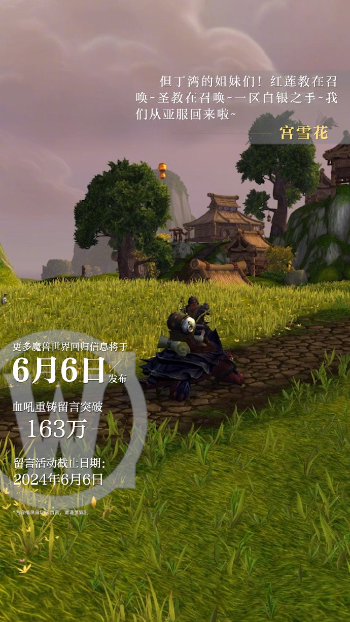 690_1227竖版 竖屏