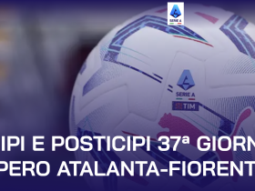 意甲联赛赛程调整，亚特兰大和佛罗伦萨提前备战欧洲赛事