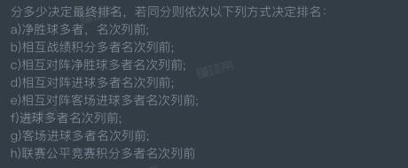 洛里昂 vs 尼斯