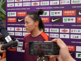 中国国家女子足球队备战新征程