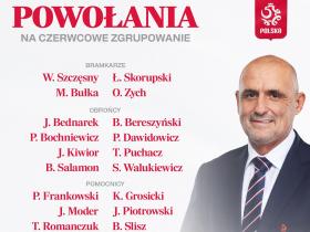 波兰国家队征召名单公布 众将备战欧洲杯