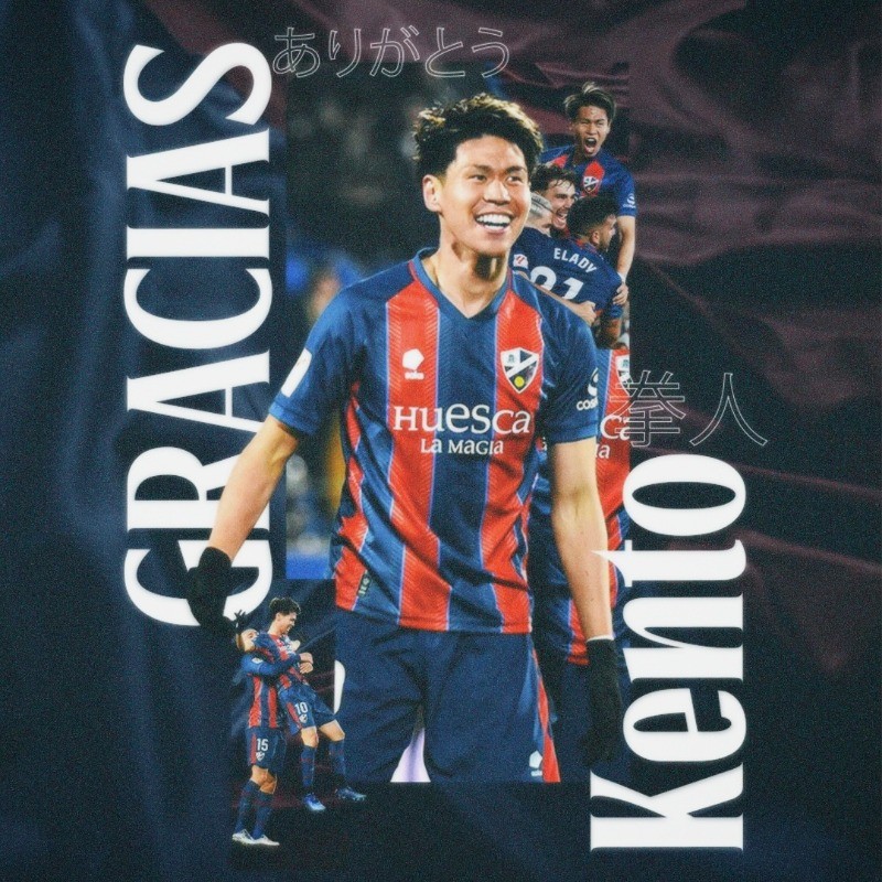 西乙韦斯卡官方:日本中场桥本拳人自由身离队