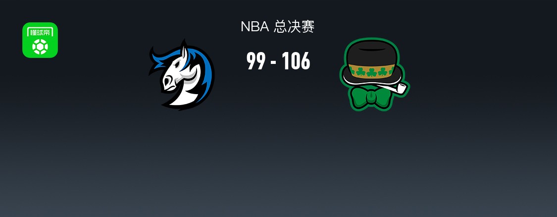 nba战报:凯尔特人106-99独行侠取nba10连胜,欧文空砍35分