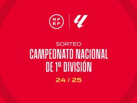 西班牙足协宣布2024-25赛季赛程安排