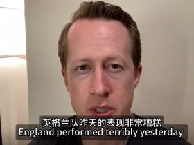 中国足球博主犀利批评英格兰队主帅索斯盖特