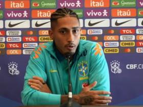 拉菲尼亚回应罗纳尔迪尼奥：巴西队仍充满热情