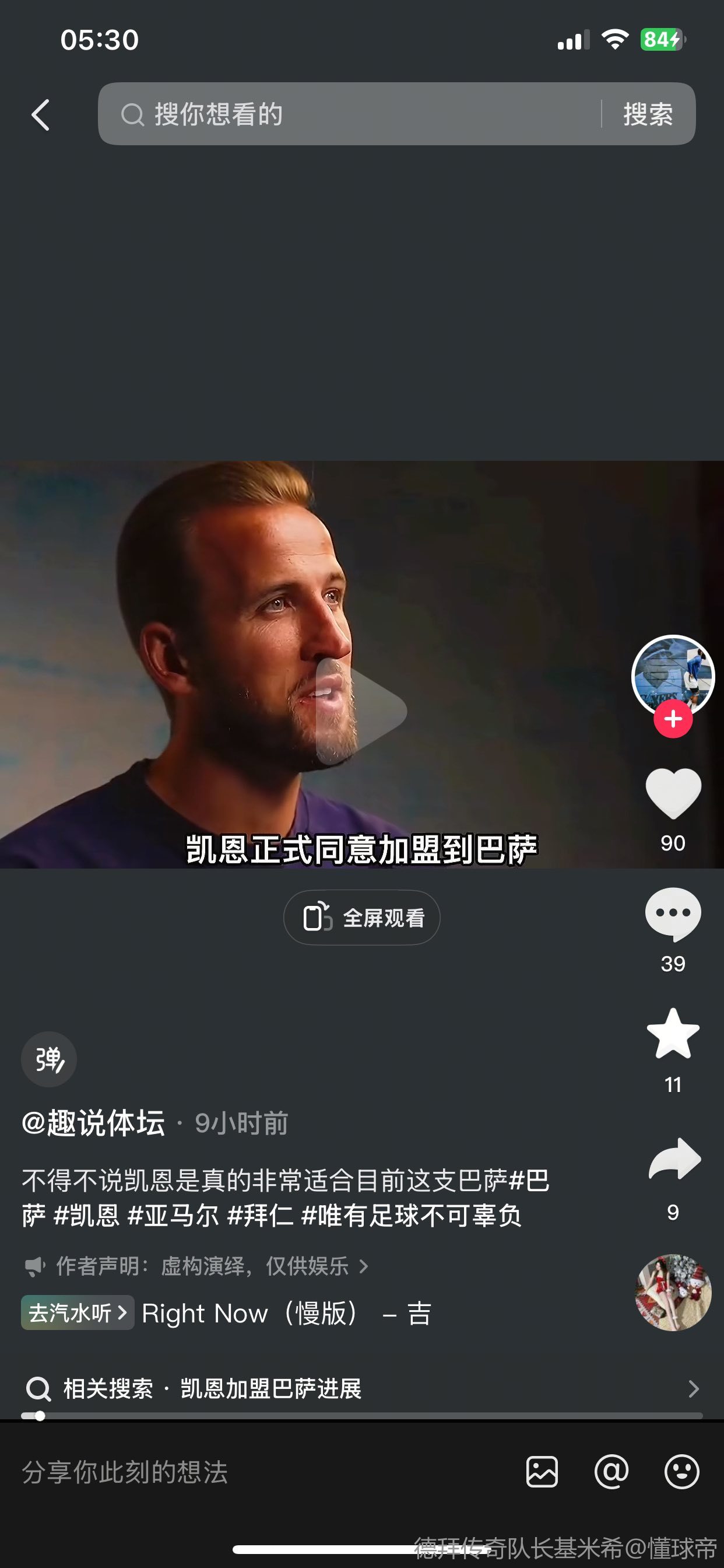 2025-10-04焦點圖
